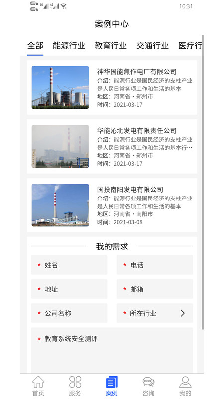 宝通测评-插图2 宝通测评-插图2