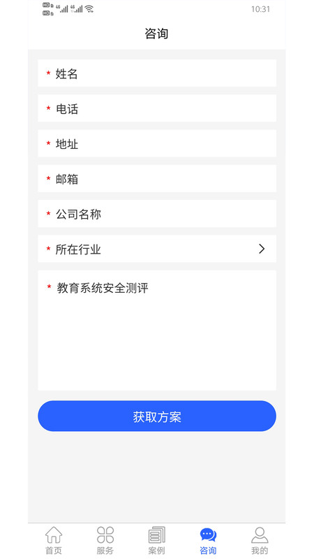宝通测评-插图3 宝通测评-插图3