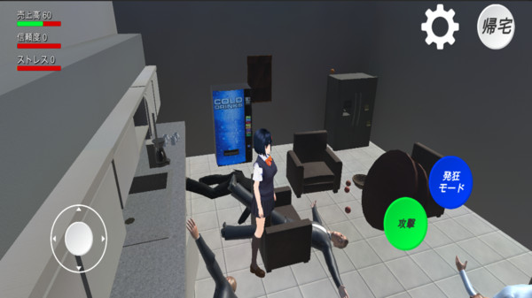 校园办公室模拟器-插图1 校园办公室模拟器-插图1