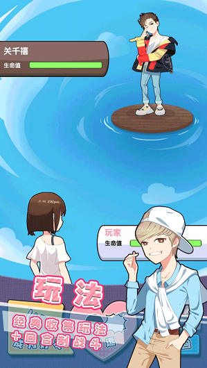 美男来我闺房-插图2