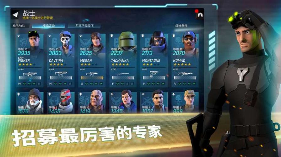 精英小队的指挥官-插图1