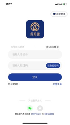食都惠-插图1