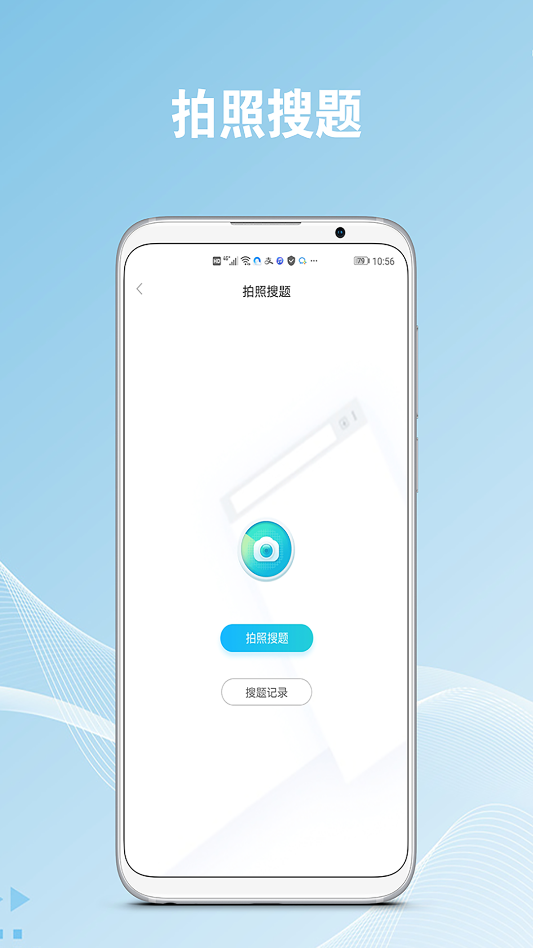 作业易百-插图1