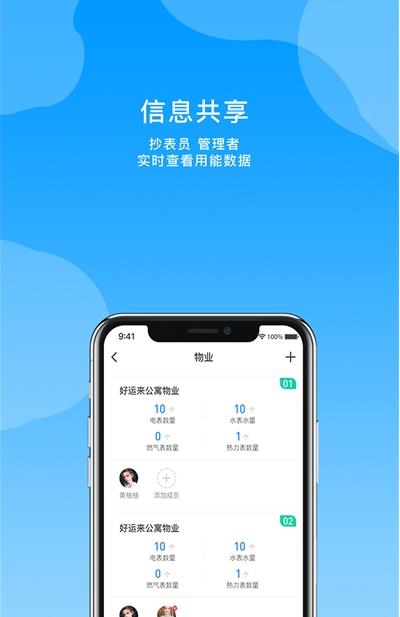 轻松抄-插图1
