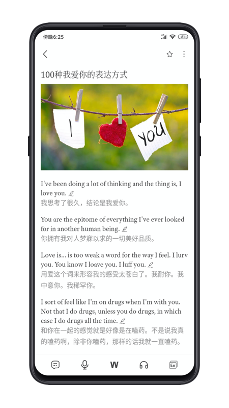 点学英语-插图1