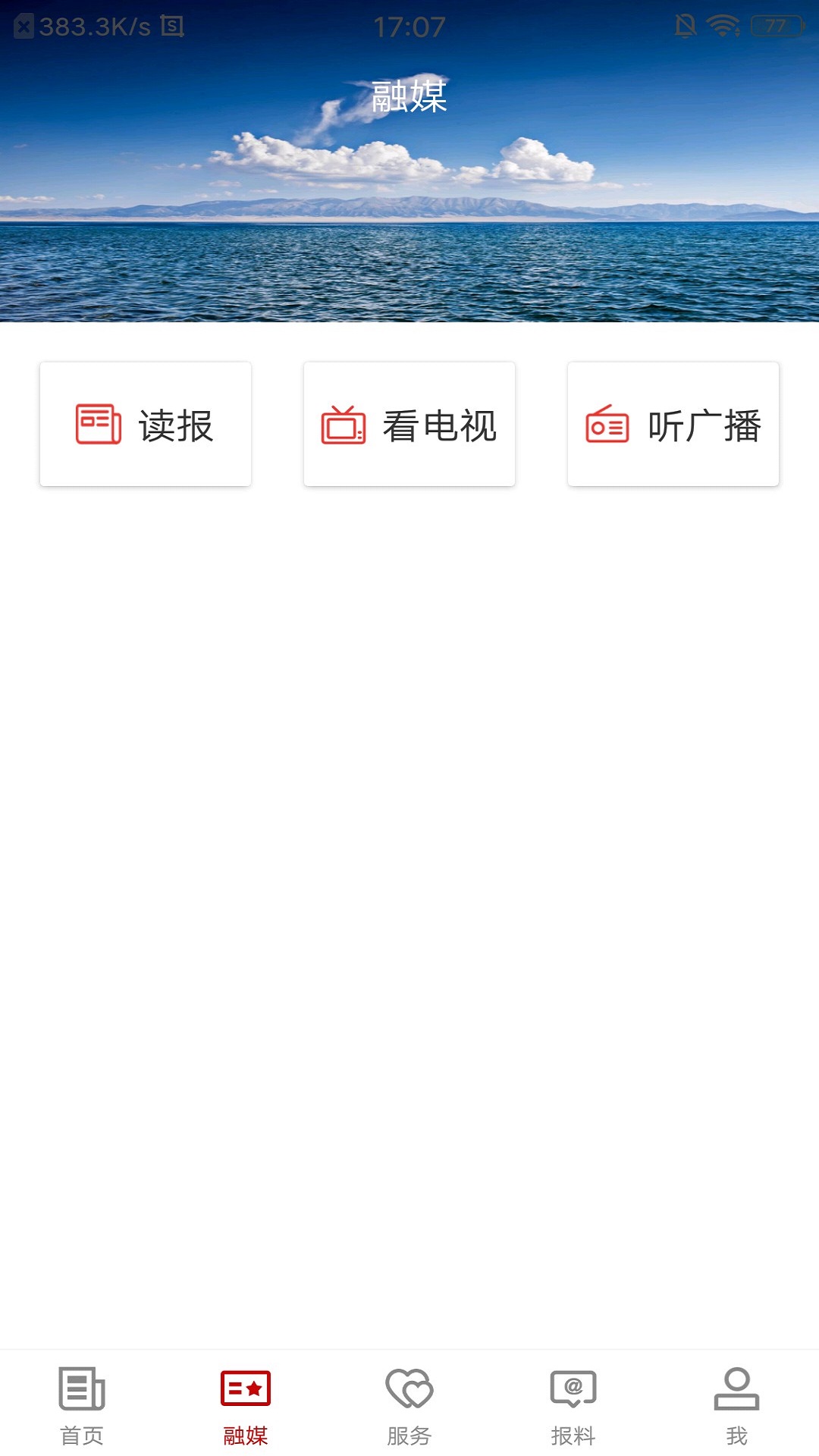 于田好地方-插图3
