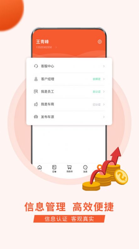 车小站-插图1 车小站-插图1