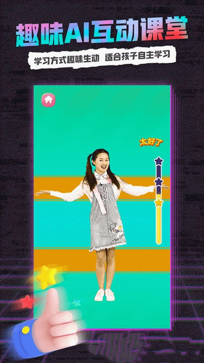 小熊音乐课堂-插图1