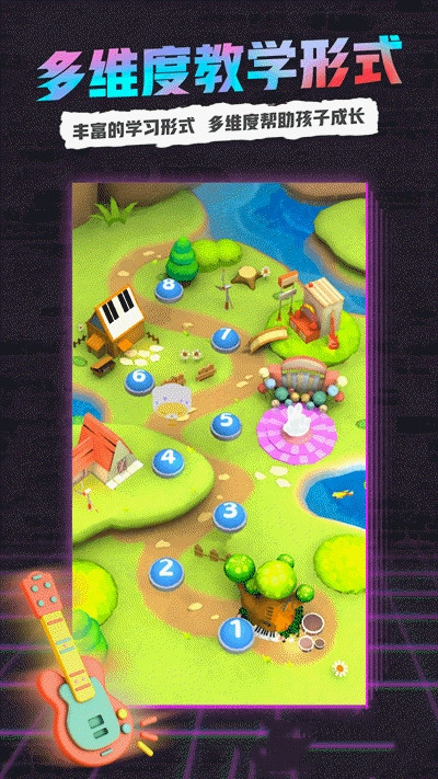 小熊音乐课堂-插图2