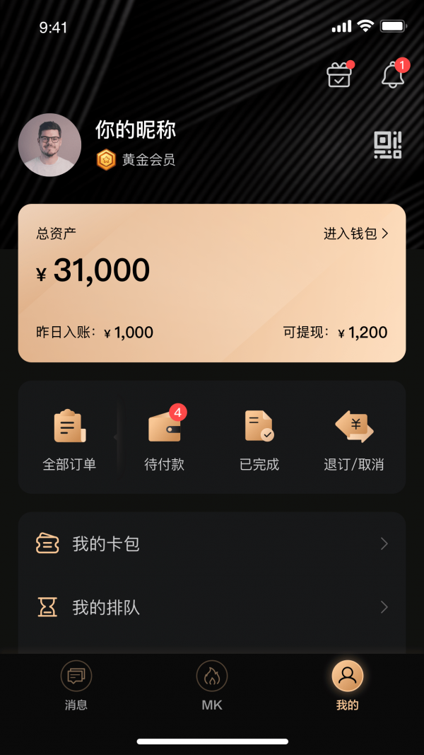 享乐会-插图2