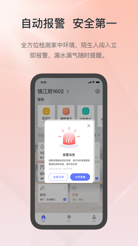 控客智能-插图1