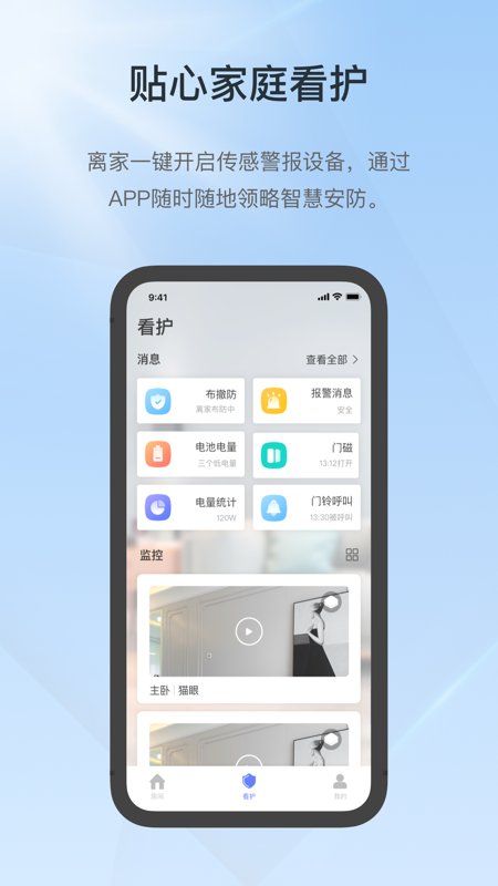 控客智能-插图3