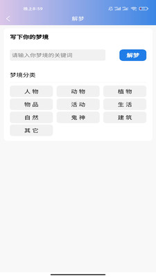 企鹅日历-插图3