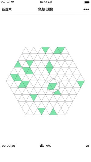 最强大脑一触即发-插图1