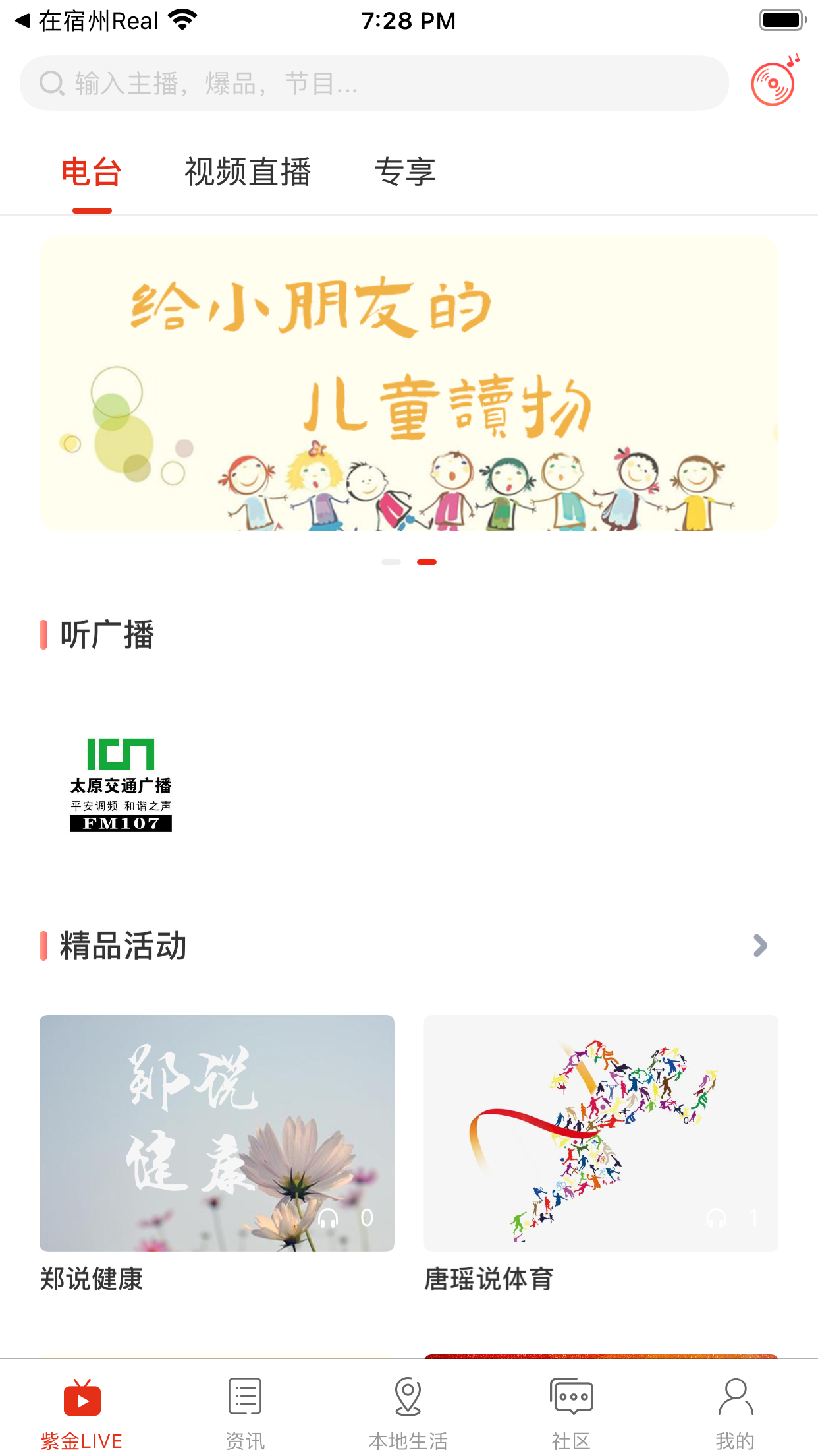 在太原-插图1