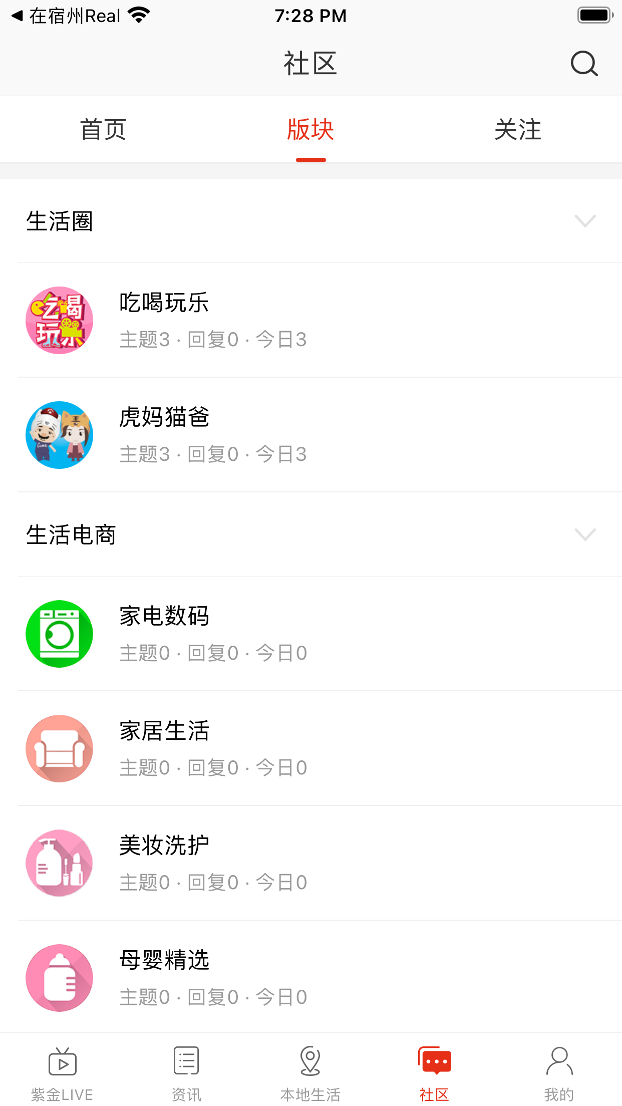 在太原-插图2