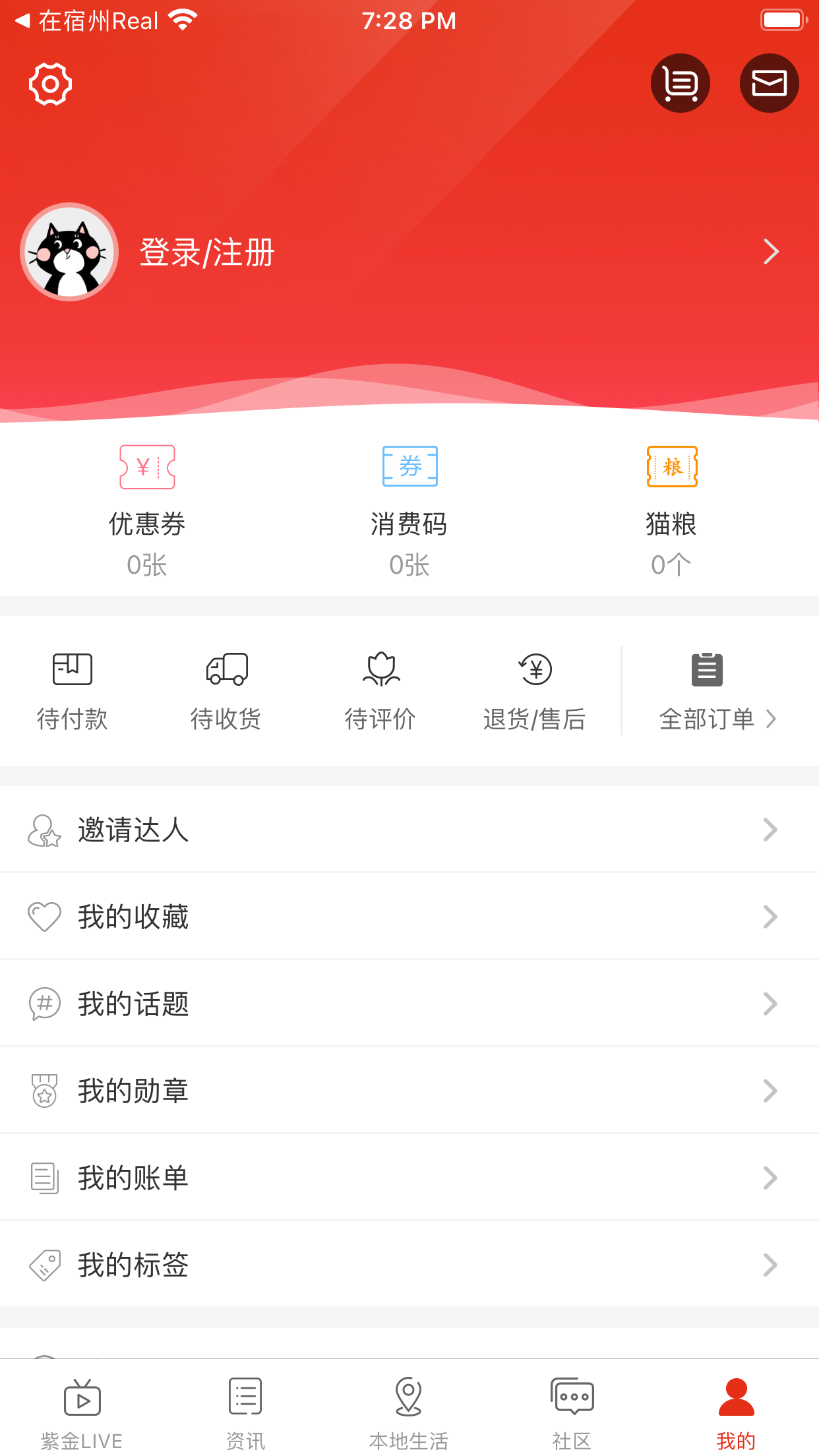 在太原-插图3