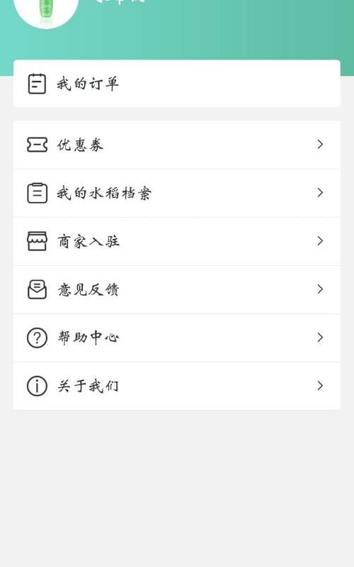 种稻得稻-插图1