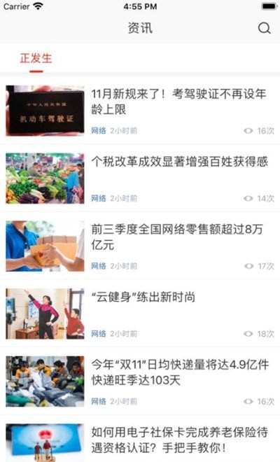在株洲-插图1