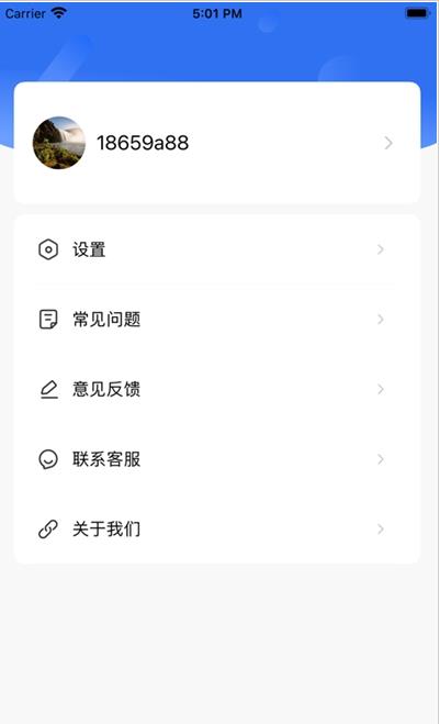 为你智能-插图1