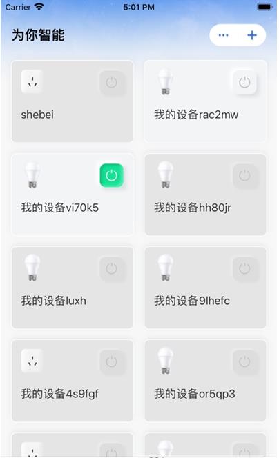 为你智能-插图3