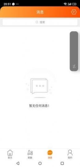 三峡校园帮-插图3