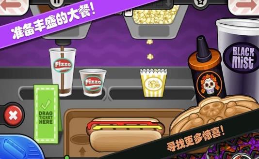 托卡城堡老爹野餐-插图2