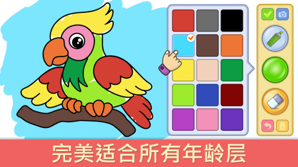 为宝宝画画-插图3