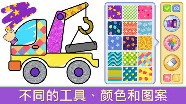 为宝宝画画-插图2