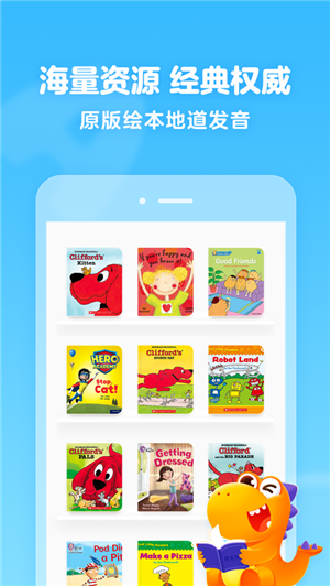 瓜瓜龙绘本-插图2