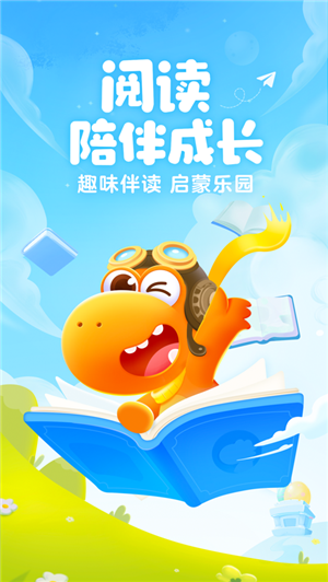 瓜瓜龙绘本-插图3