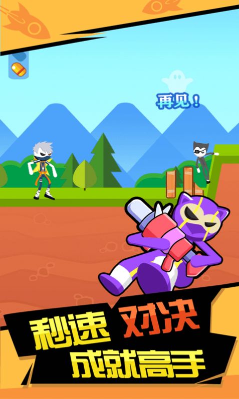 火箭炮高手-插图2