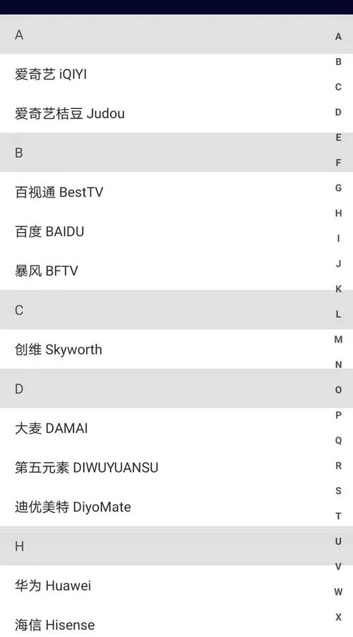 精灵万能遥控器-插图2 精灵万能遥控器-插图2