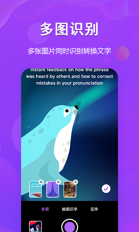 超级图文转换-插图3