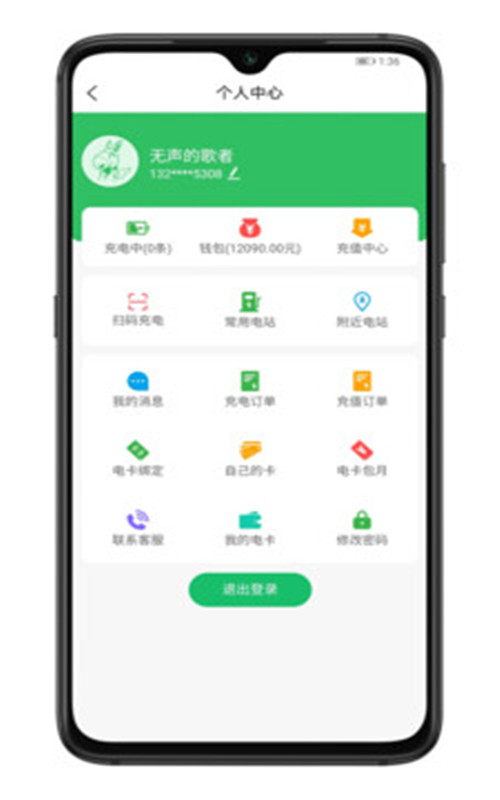 驴充充-插图3