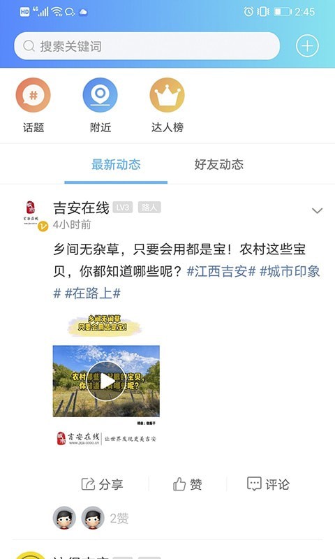 江右网-插图2