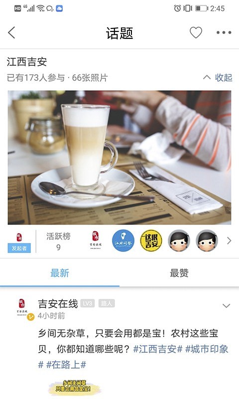 江右网-插图3