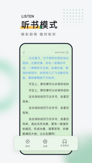 皮箱小说-插图1