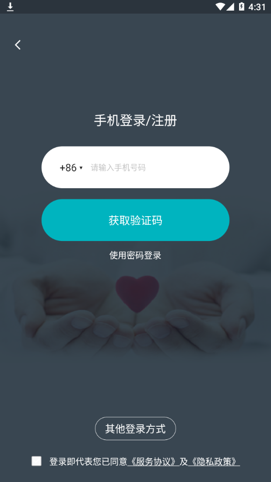 常州市第一人民医院-插图2