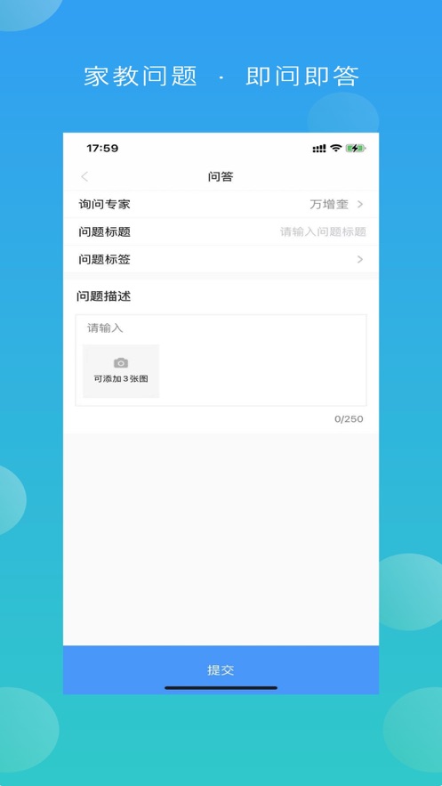佳教有方-插图1