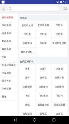 欧易之家-插图2