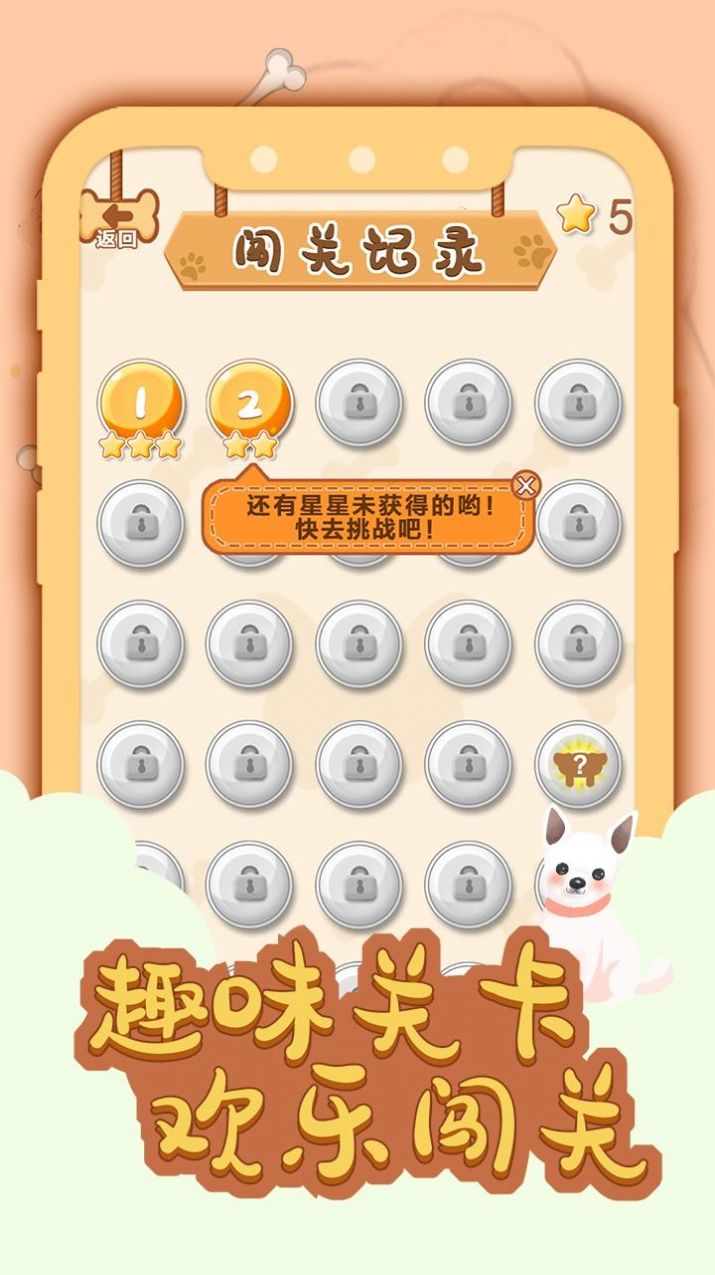 一画成名游戏-插图3 一画成名游戏-插图3