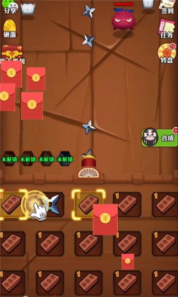 开局一板砖手游-插图1