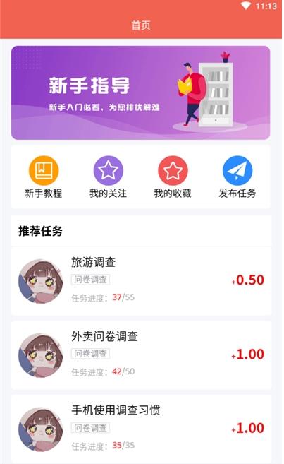 众人互助-插图2 众人互助-插图2