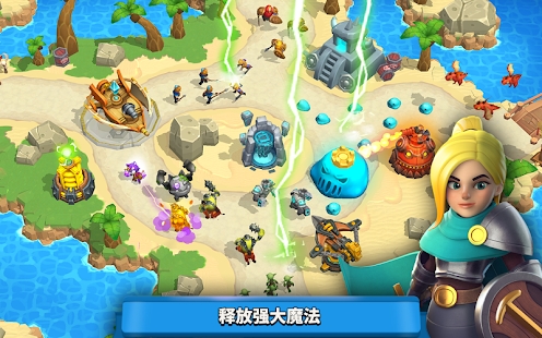 狂野天空塔防RPG手游-插图2 狂野天空塔防RPG手游-插图2