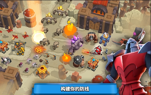 狂野天空塔防RPG手游-插图3 狂野天空塔防RPG手游-插图3