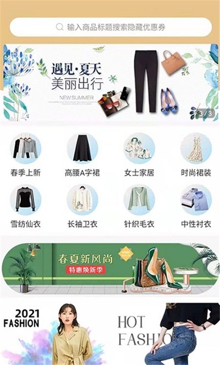 白看平台-插图2