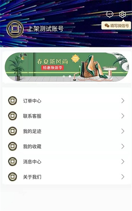 白看平台-插图1