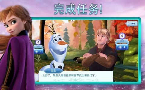 冰雪奇缘大冒险全新三消游戏-插图2 冰雪奇缘大冒险全新三消游戏-插图2