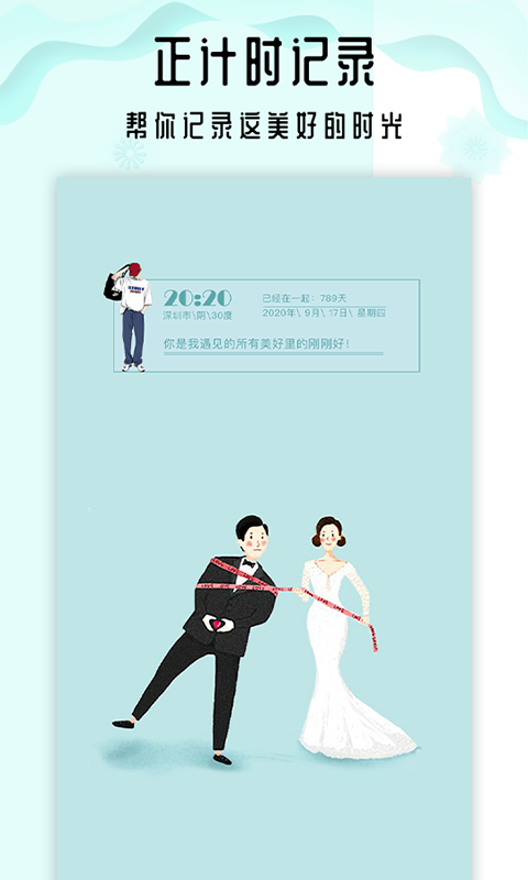 小沙漏倒计时-插图2